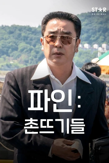 Đáy Xã Hội