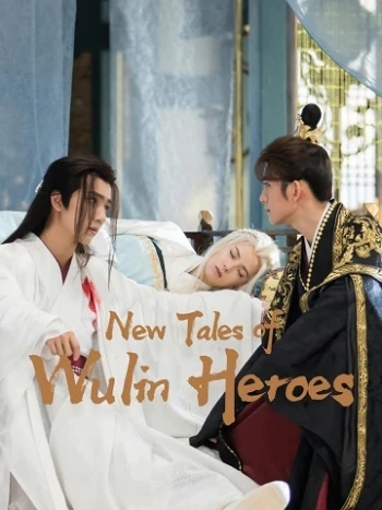 Võ Lâm Hiệp Khí (Ngoại Truyện)